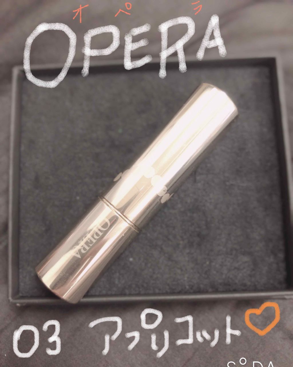 オペラ リップティント N/OPERA/リップティントを使ったクチコミ(1枚目)