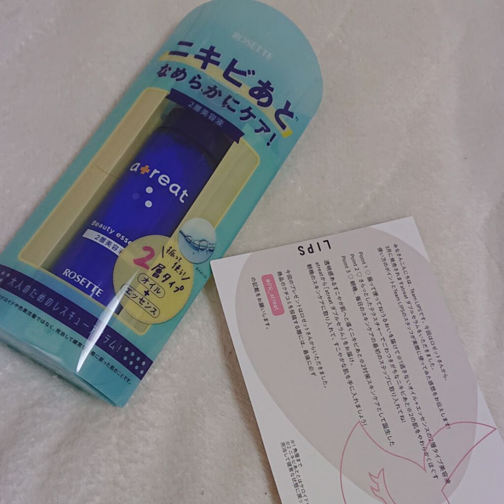 atreat ããã«ã»ã©ã /ããŒãã/çŸå®¹æ¶²ã䜿ã£ãã¯ãã³ãïŒ4æç®ïŒ