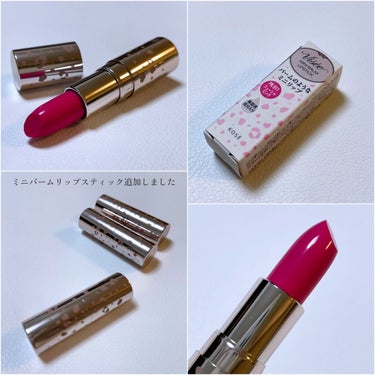 *⑅︎୨୧  Visée  ミニバーム リップスティック

       ❁︎  PK811  フューシャピンク
       ❁︎  PU110  ラベンダーダズル
       ❁︎  PU112  ダークプラム  (限定ティント)



⑅︎∙︎˚┈︎┈︎┈︎┈︎┈︎┈︎┈︎┈︎┈︎┈︎┈︎┈︎˚∙︎⑅︎



ミニバームリップスティックを
追加しました꒰ ´∀︎` ꒱



青みが可愛いフューシャピンクです⋈︎



手持ちの2本も一緒にスウォッチしてみました！



小さくて可愛くて持ち運びしやすい
ミニバーム リップスティック💄



まだまだ可愛いカラーがあるので
また集めたいリップです(✿︎´ ꒳ ` )♡











#まりかヴィセの画像 その1