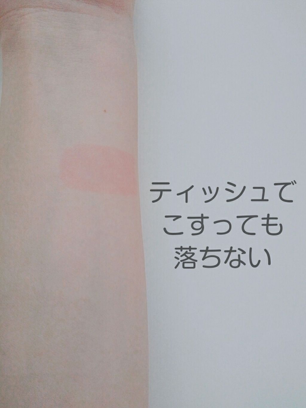 ディアダーリン ウォータージェルティント (アイスティント)/ETUDE/口紅を使ったクチコミ(3枚目)