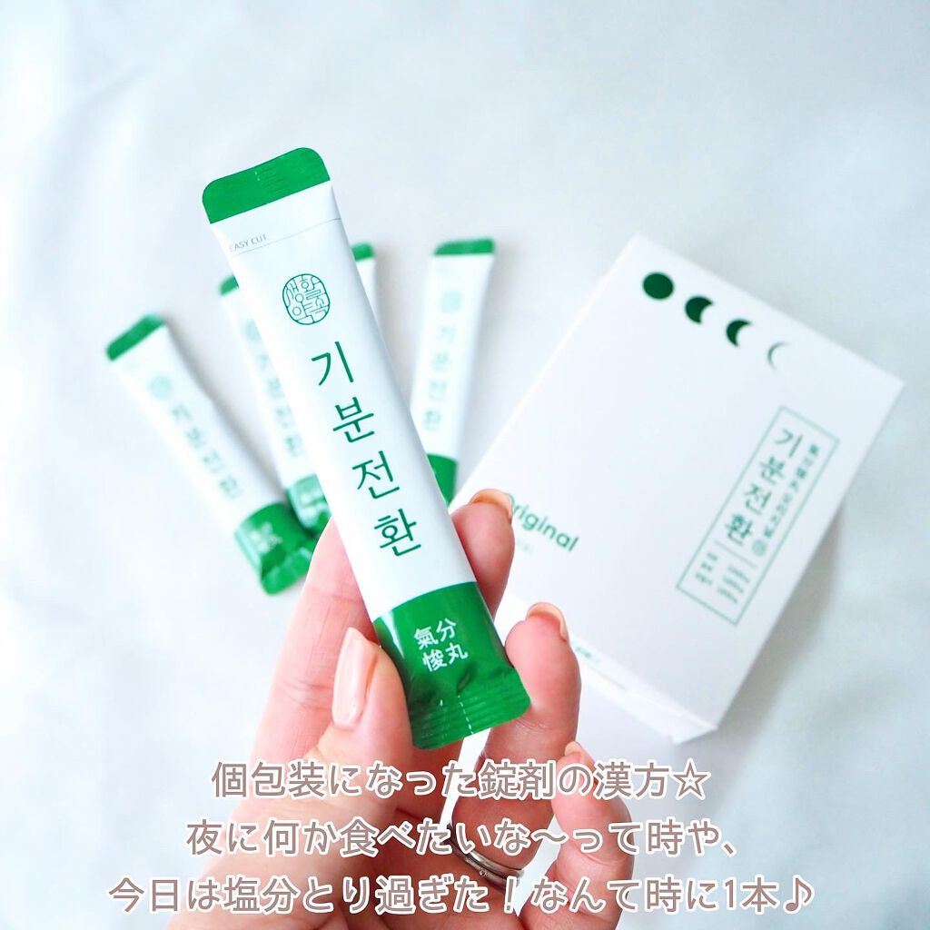 氣分悛丸オリジナル/生活約束/美容サプリメントを使ったクチコミ(2枚目)