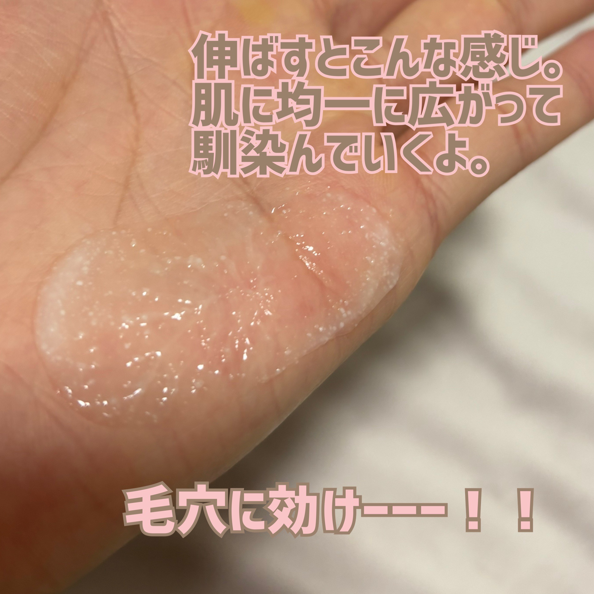 プロバイオダームタイトニングコラーゲンクリーム/BIOHEAL BOH/フェイスクリームを使ったクチコミ（3枚目）