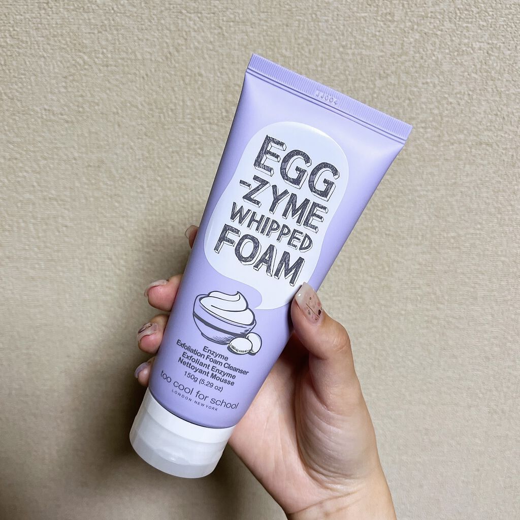 エッグザイム ホイップフォーム/too cool for school/洗顔フォームを使ったクチコミ（1枚目）
