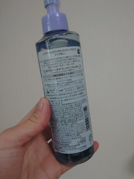 ニベア クレンジングオイル ディープクリア/ニベア/オイルクレンジングを使ったクチコミ(2枚目)