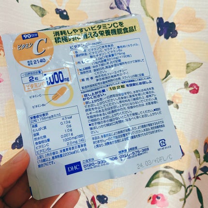 DHC ビタミンCハードカプセル/DHC/美容サプリメントを使ったクチコミ(2枚目)