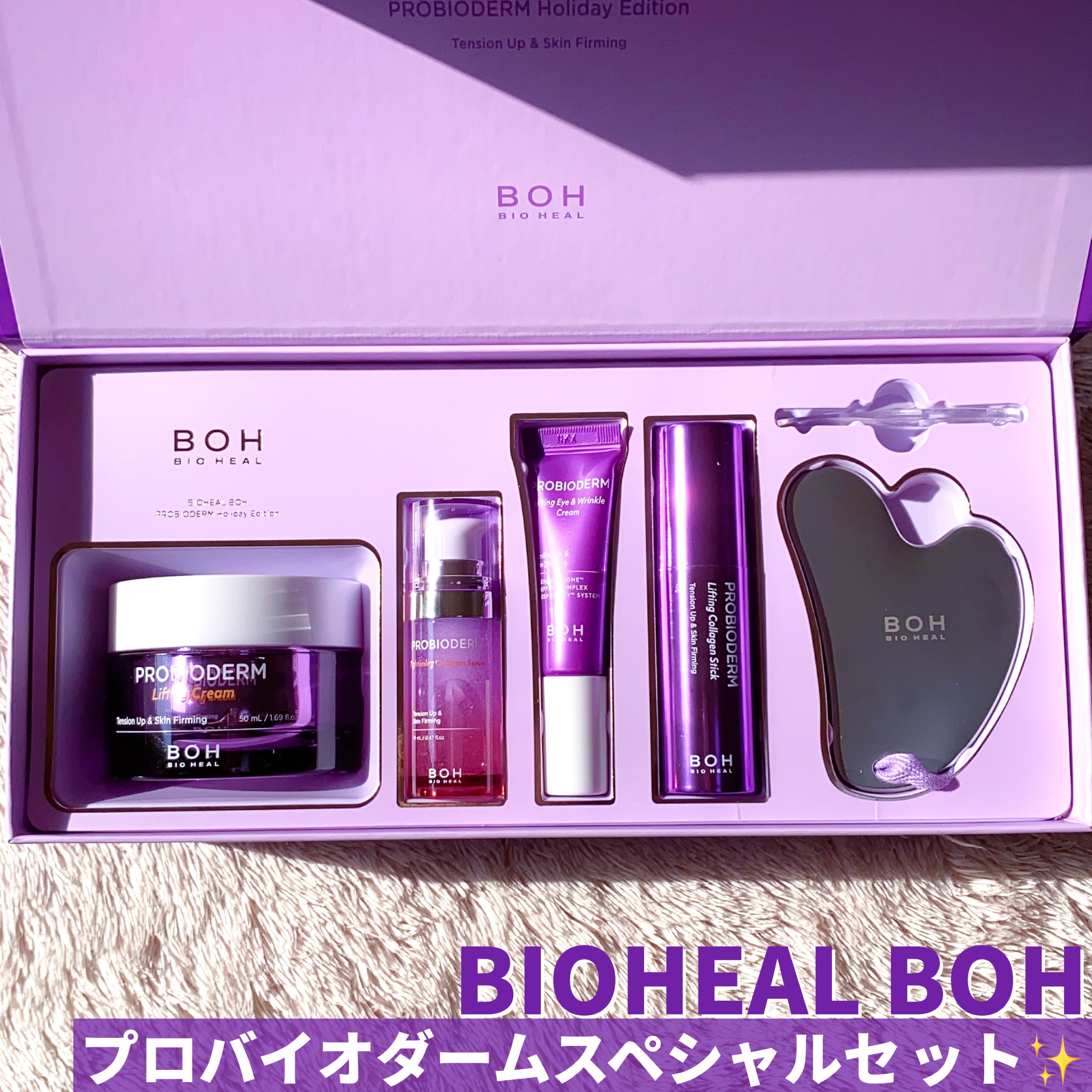 プロバイオダーム タイトニング コラーゲンセラム/BIOHEAL BOH/美容液を使ったクチコミ（1枚目）