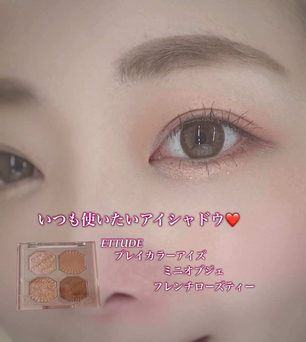 プレイカラーアイズ ミニオブジェ/ETUDE/アイシャドウパレットを使ったクチコミ（1枚目）