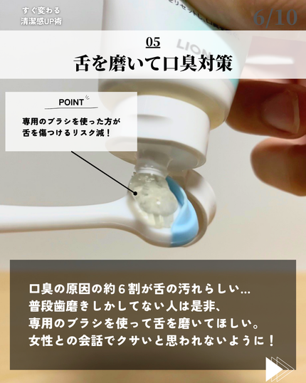 ほづ|メンズ美容で清潔感を上げる on LIPS 「@mens_biyou_hozu ←1.5倍カッコ良くなるメン..」(6枚目)