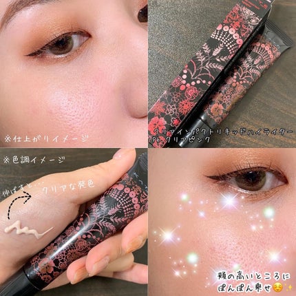 KATE 魂コレクション ブラウンレイヤーパレット/KATE/アイシャドウパレットを使ったクチコミ(6枚目)