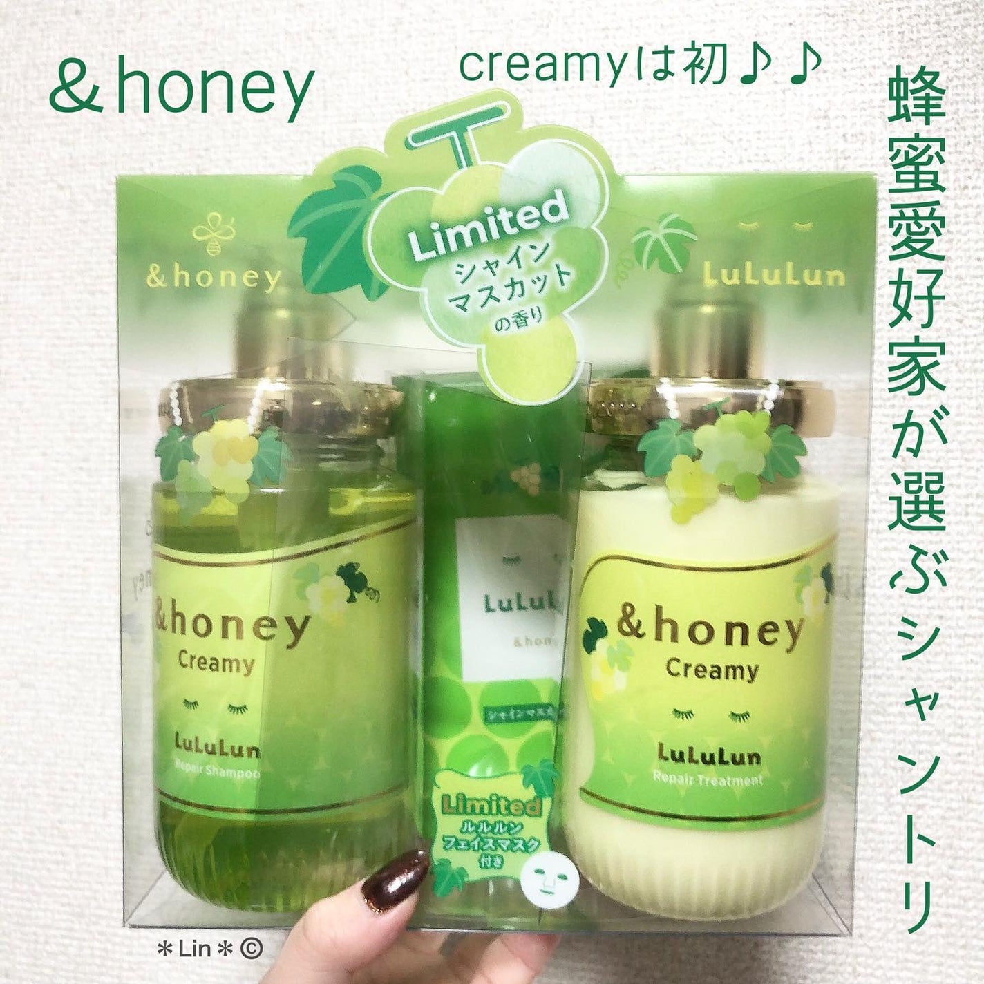 アンドハニー クリーミー ルルルン リペア ペアセット/&honey/シャンプー・コンディショナーを使ったクチコミ(1枚目)