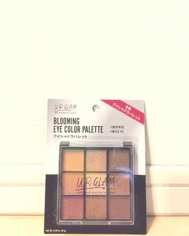 UR GLAM　BLOOMING EYE COLOR PALETTE/U R GLAM/パウダーアイシャドウを使ったクチコミ（1枚目）