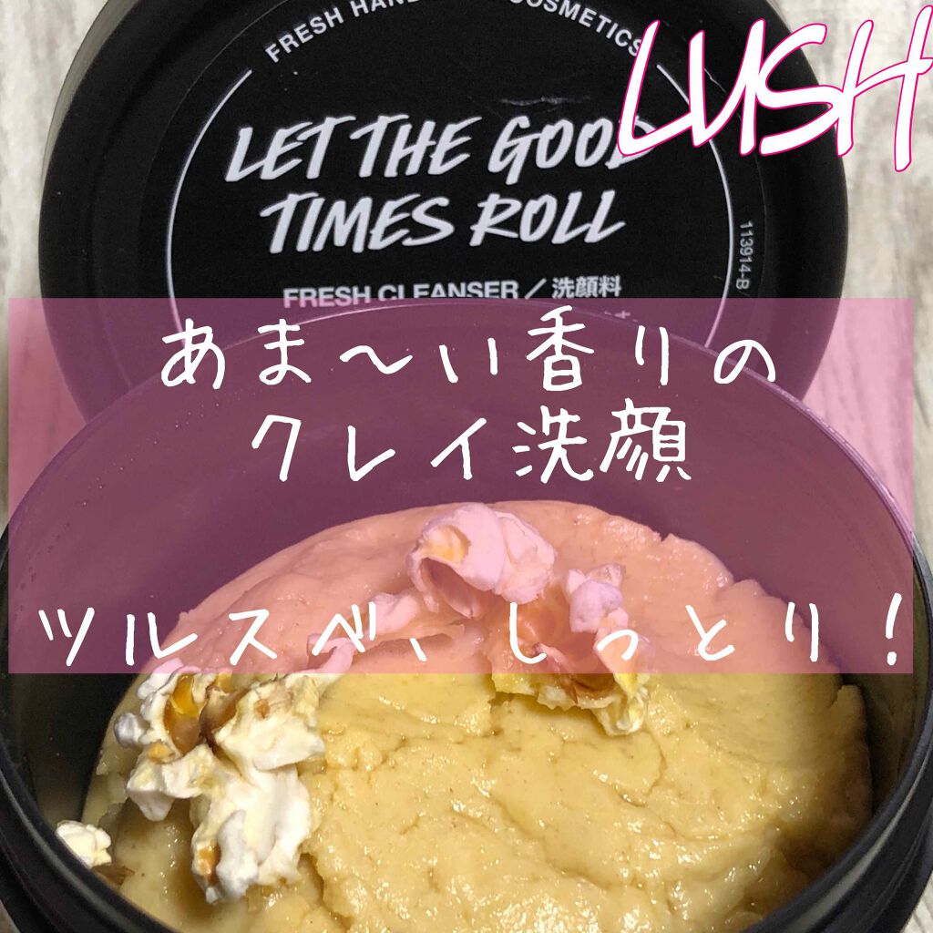 毎日が晩餐/ラッシュ/その他洗顔料を使ったクチコミ(1枚目)