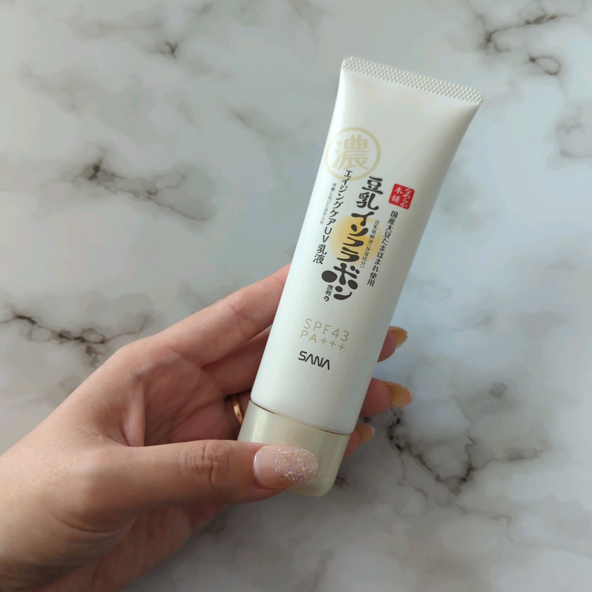 リンクルUV乳液/なめらか本舗/日焼け止めミルクを使ったクチコミ（1枚目）