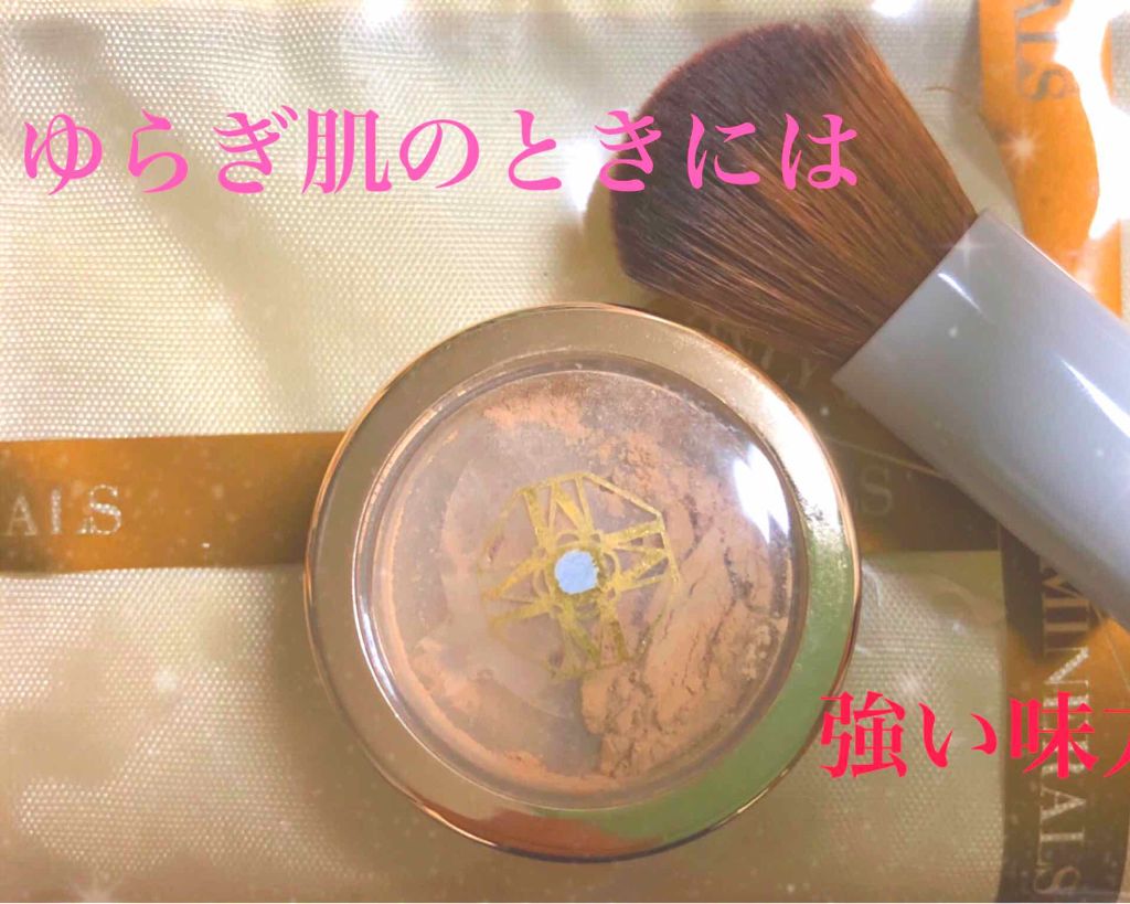 ファンデーション/ONLY MINERALS/ルースパウダーを使ったクチコミ(1枚目)