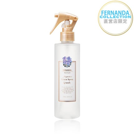 フェルナンダ フレグランスリネンスプレーグランデ(マリアリゲル)