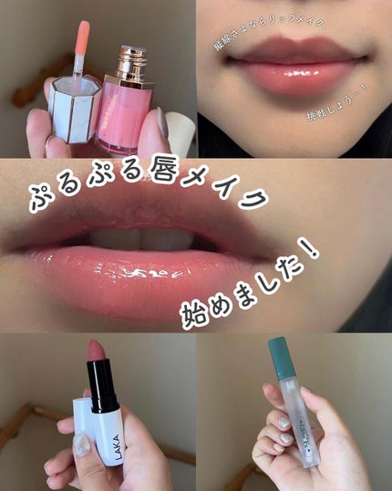 パンプアップ リップティント/Glow Fx/リッププランパーを使ったクチコミ(1枚目)