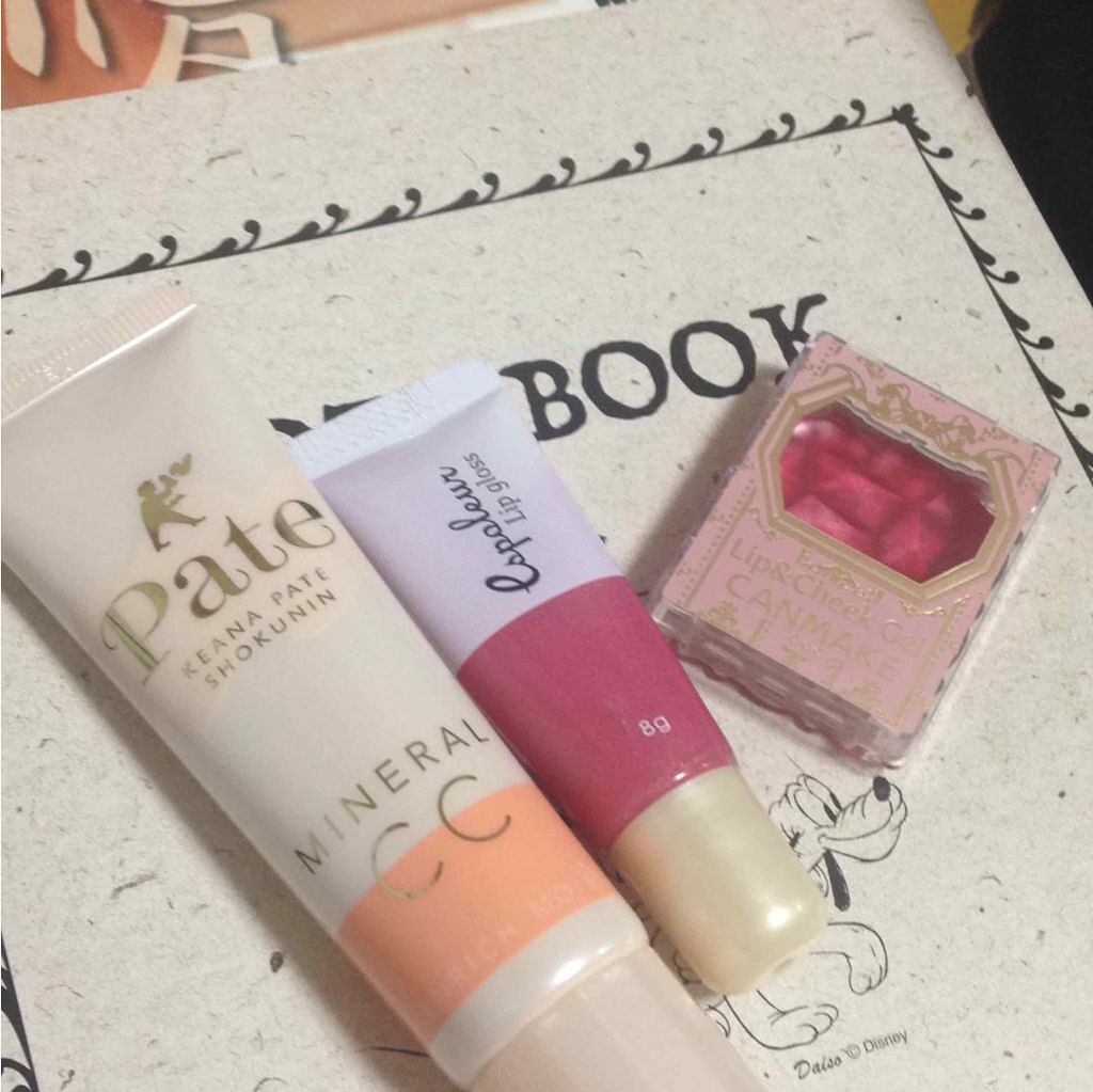 リップ&チーク ジェル/キャンメイク/ジェル・クリームチークを使ったクチコミ(4枚目)