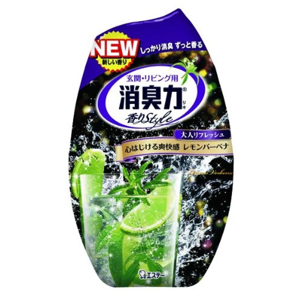 大人リフレッシュ心はじける爽快感レモンバーベナ