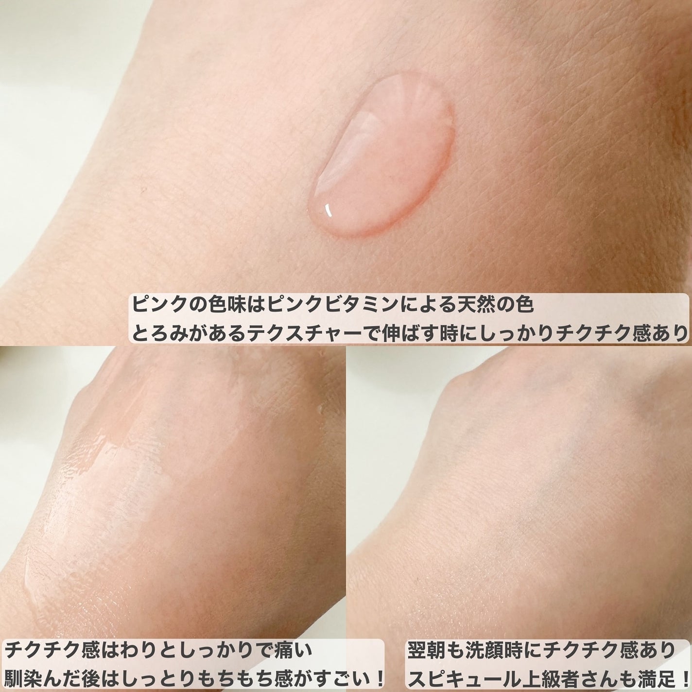 ピンクトーニング™︎ディープインショットアンプル/CNP Laboratory/美容液を使ったクチコミ(4枚目)