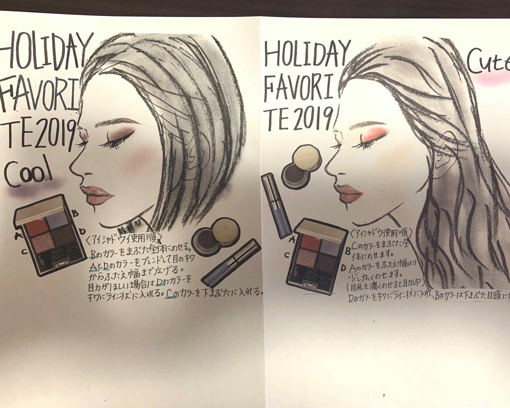 ホリデーフェイバリット2019/LUNASOL/メイクアップキットを使ったクチコミ(4枚目)