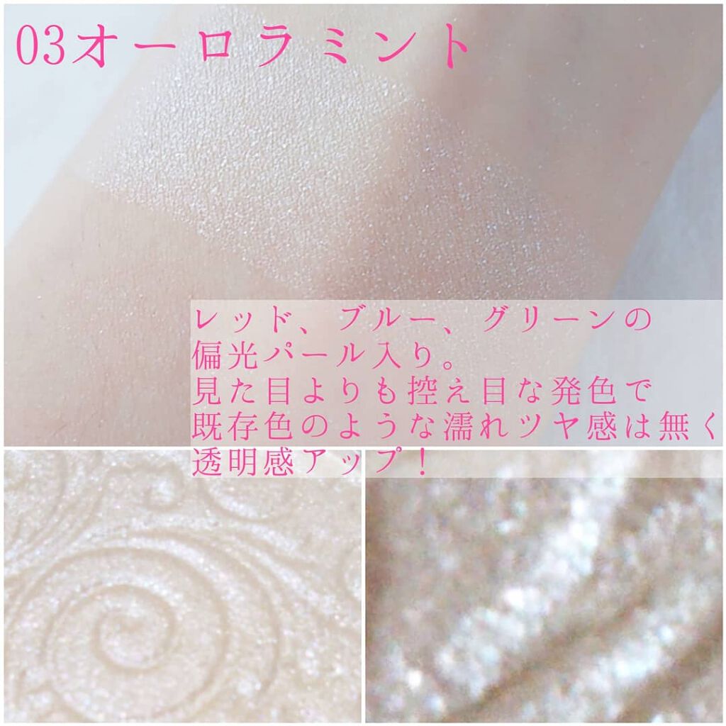 パールグロウハイライト/CEZANNE/パウダーハイライトを使ったクチコミ（2枚目）