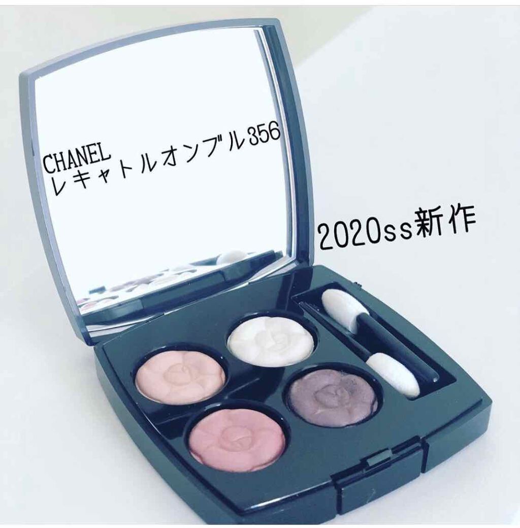 レ キャトル オンブル/CHANEL/アイシャドウパレットを使ったクチコミ（1枚目）