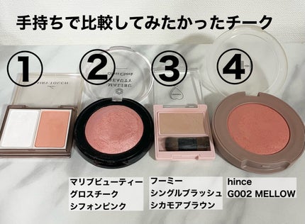 グロスチーク/マリブビューティー/パウダーチークを使ったクチコミ(5枚目)