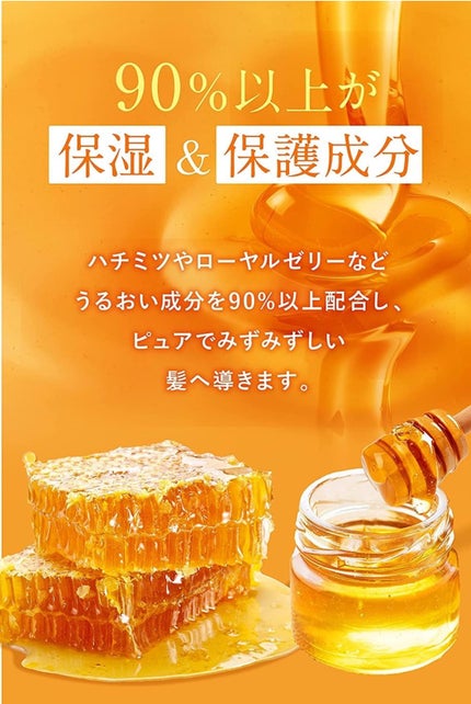 ディープモイスト ヘアオイル3.0/&honey/ヘアオイルを使ったクチコミ(3枚目)