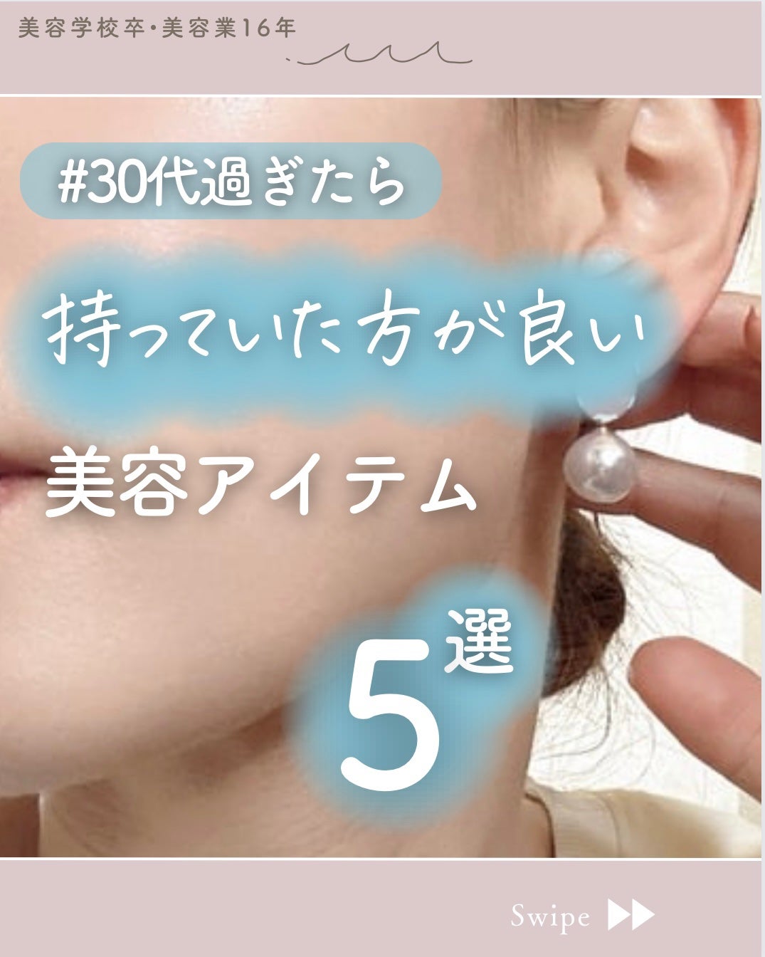 ダブルピーリングプロ/ヤーマン/美顔器・マッサージを使ったクチコミ(1枚目)