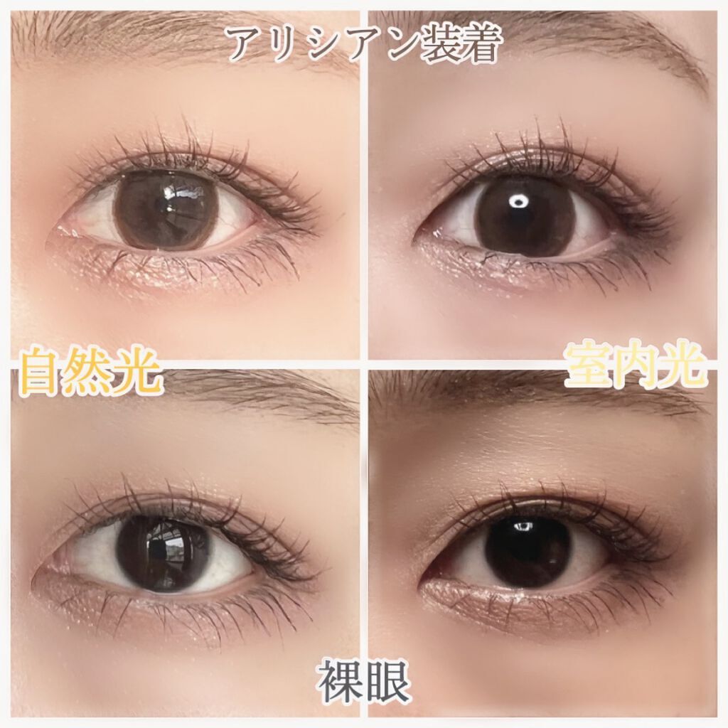 ヴィオレットブランシュ/ヴァイオレットブランシュ/カラーコンタクトレンズを使ったクチコミ（3枚目）