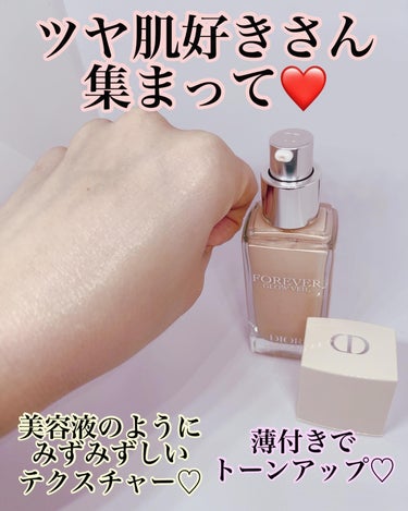 ディオールスキン フォーエヴァー グロウ ヴェール /Dior/化粧下地を使ったクチコミ（2枚目）