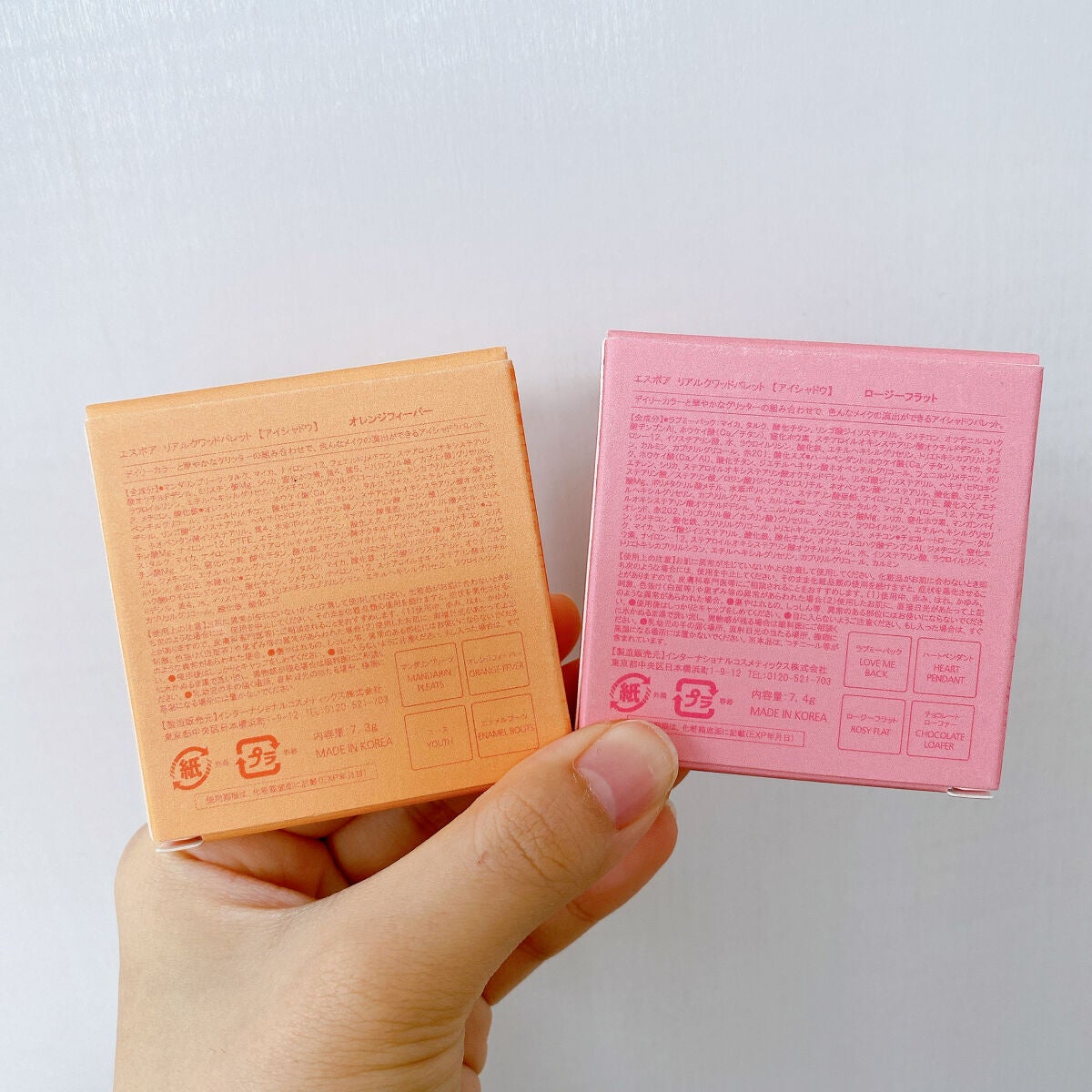 リアルアイハンディパレット/espoir/アイシャドウパレットを使ったクチコミ(4枚目)