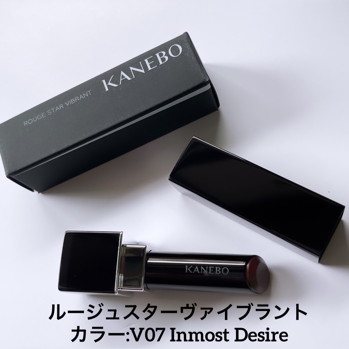 ルージュスターヴァイブラント/KANEBO/口紅を使ったクチコミ（3枚目）