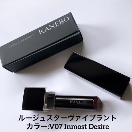 ルージュスターヴァイブラント/KANEBO/口紅を使ったクチコミ(3枚目)