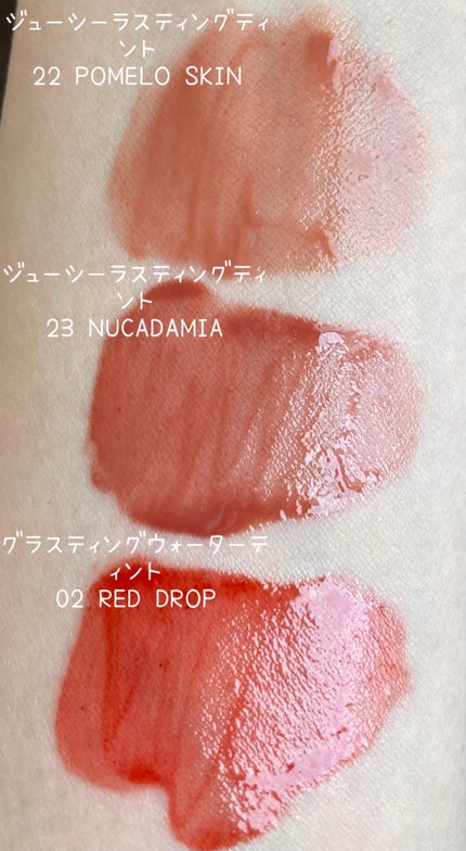 ジューシーラスティングティント/rom&nd/リップティントを使ったクチコミ(5枚目)