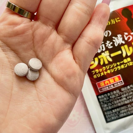 を使ったクチコミ(3枚目)