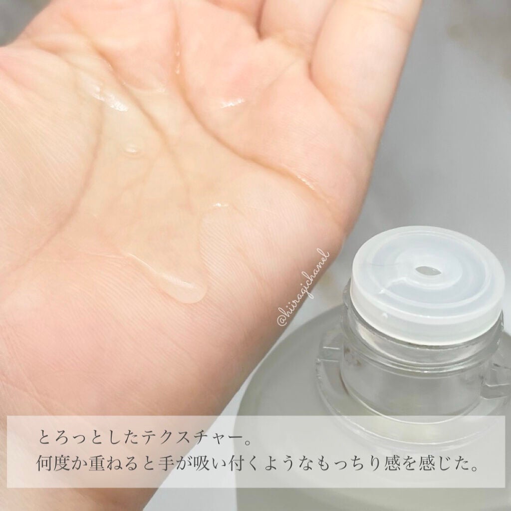 マイクロ エッセンス ローション/ESTEE LAUDER/化粧水を使ったクチコミ(4枚目)