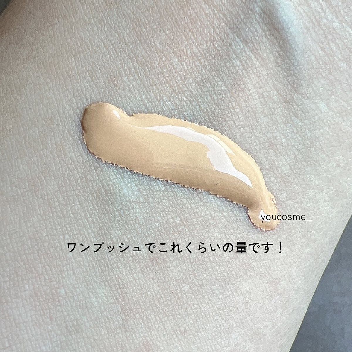 （旧）アンリミテッド ラスティング フルイド/shu uemura/リキッドファンデーションを使ったクチコミ（3枚目）