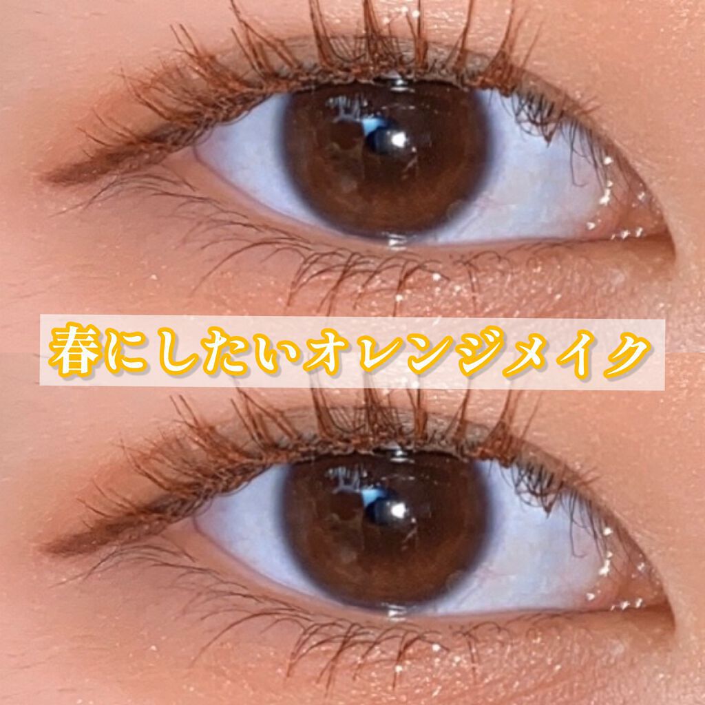 クイックラッシュカーラー/キャンメイク/マスカラ下地を使ったクチコミ（1枚目）