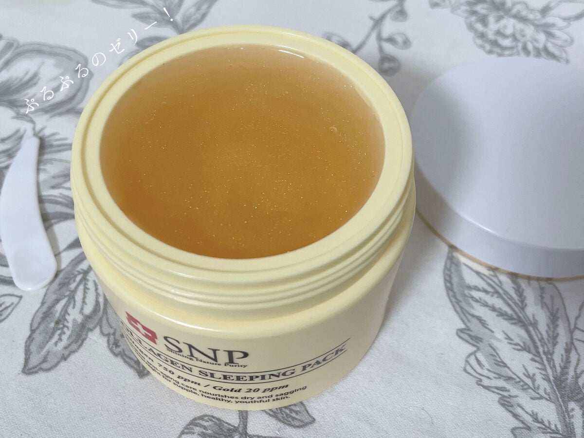 SNP ゴールド コラーゲン スリーピング パック/SNP/シートマスク・パックを使ったクチコミ(3枚目)