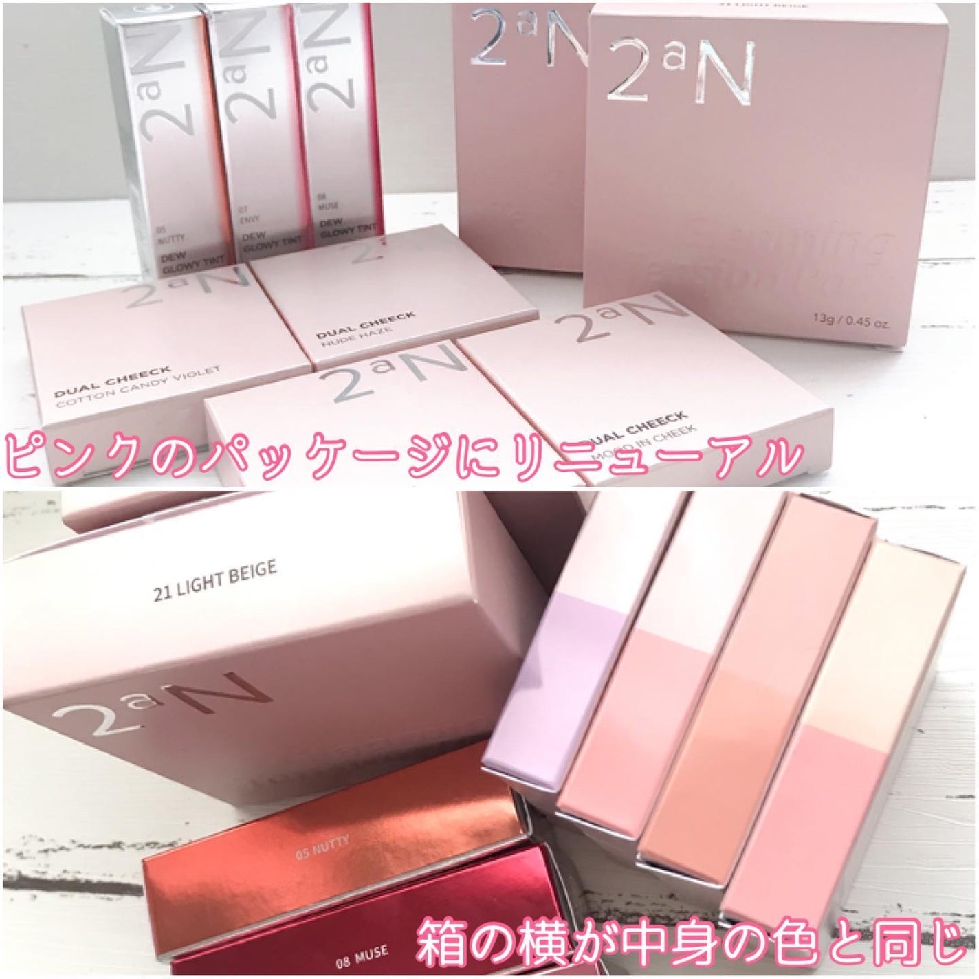 グリーミングテンションパクト/2aN/クリーム・エマルジョンファンデーションを使ったクチコミ(2枚目)