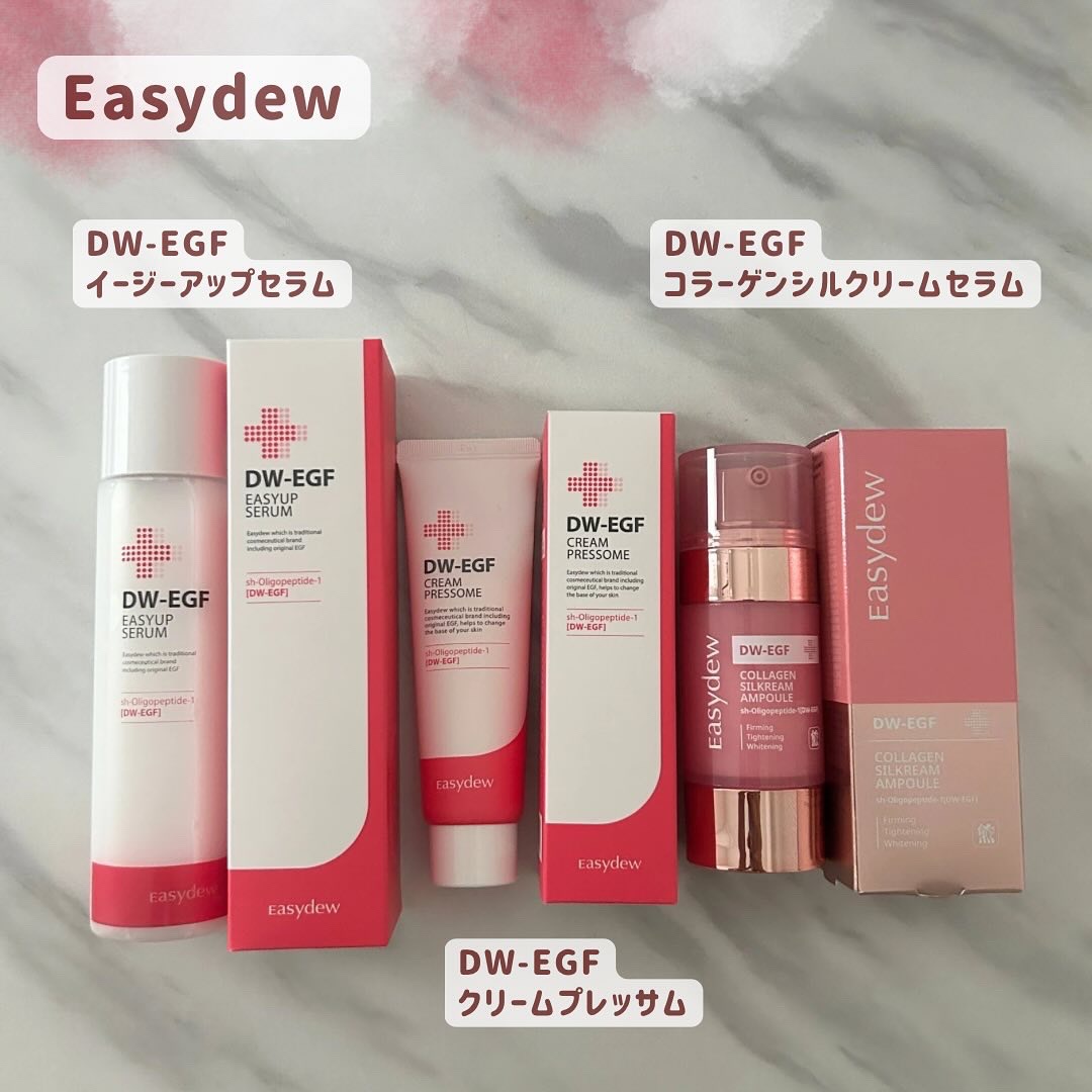 DW-EGFイージーアップセラム/Easydew/化粧水を使ったクチコミ（1枚目）