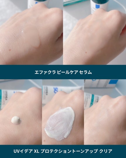 エファクラ ピールケア セラム/ラ ロッシュ ポゼ/美容液を使ったクチコミ(6枚目)