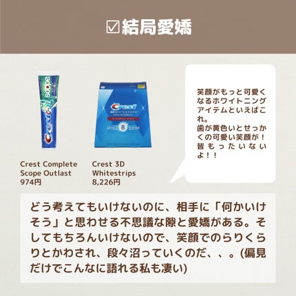 フィーノ プレミアムタッチ 濃厚美容液ヘアマスク/フィーノ/ヘアマスク・ヘアパックを使ったクチコミ(6枚目)