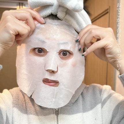 ビタ ジェニックゼリーマスク/BANOBAGI/シートマスク・パックを使ったクチコミ(4枚目)