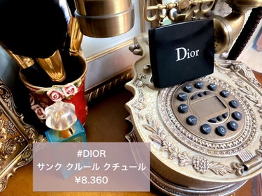 【旧】サンク クルール クチュール/Dior/アイシャドウパレットを使ったクチコミ（2枚目）