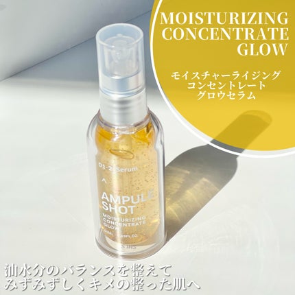モイスチャーライジング コンセントレートグロウ セラム/AMPULE SHOT/美容液を使ったクチコミ(2枚目)