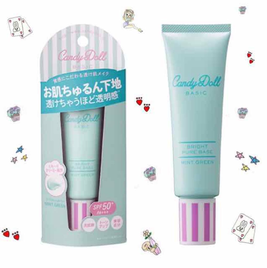 ブライトピュアベース/CandyDoll/化粧下地を使ったクチコミ（1枚目）