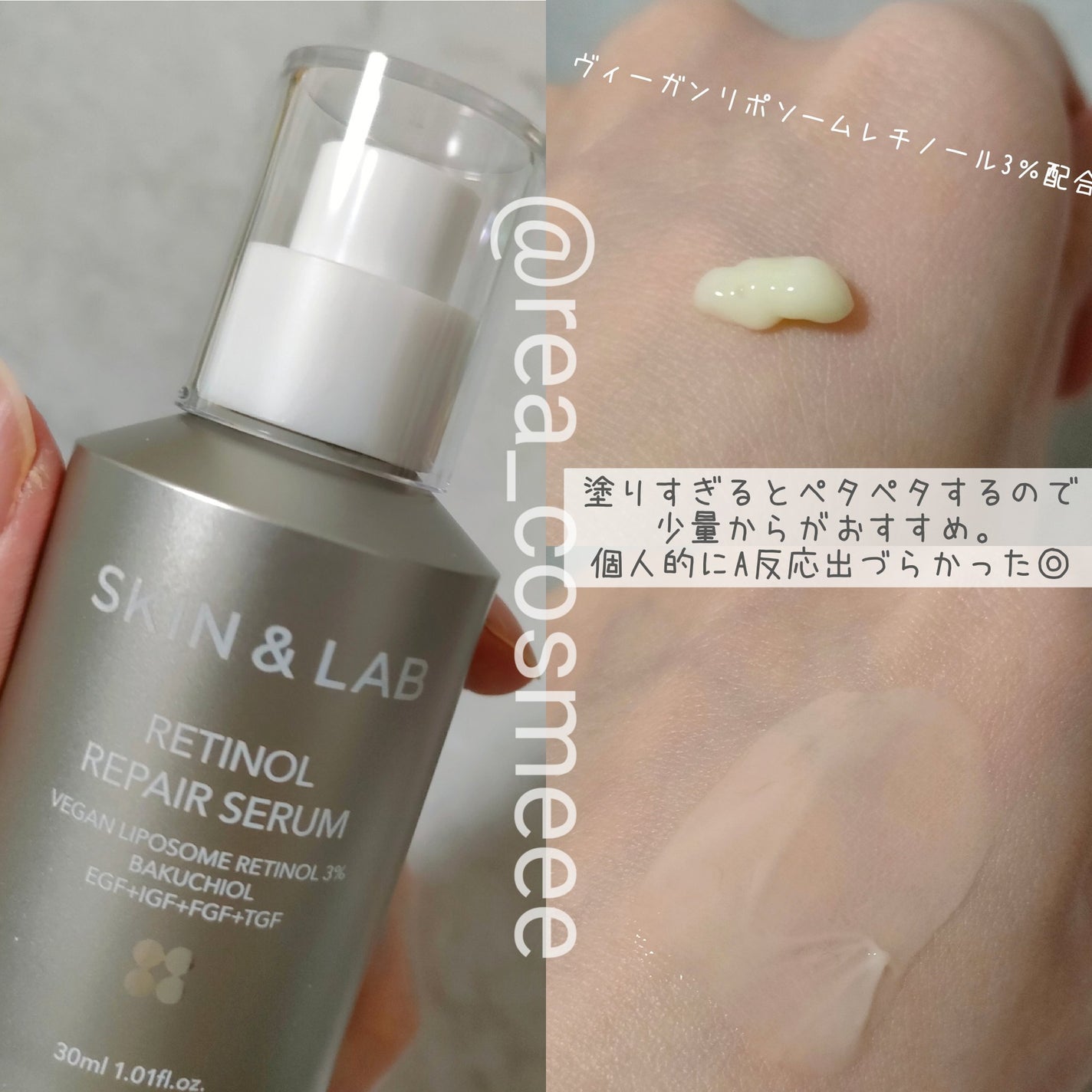 バリアダームモイストクリーム/SKIN&LAB/フェイスクリームを使ったクチコミ(4枚目)