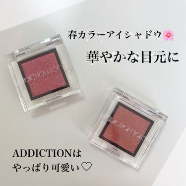 アディクション ザ アイシャドウ スパークル/ADDICTION/単色アイシャドウを使ったクチコミ（1枚目）